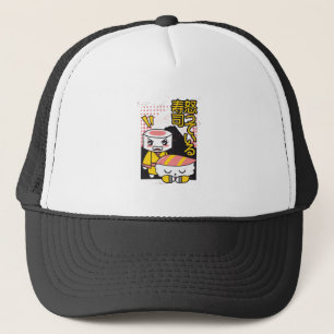 Funny Sushi Karate Fighters Cartoon Design Trucker Hat