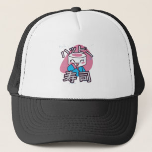 Funny Sushi Master Cartoon Design Trucker Hat