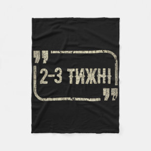 Funny Ukrainian Meme Support Ukraine I Stand With Fleece Blanket