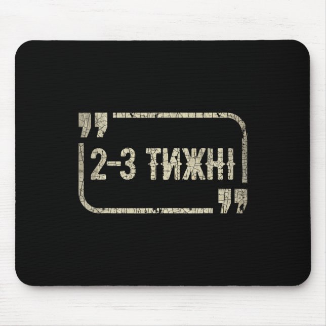 Funny Ukrainian Meme Support Ukraine I Stand With  Mouse Mat (Front)