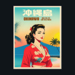Funny Vintage Travel Okinawa Japan Humour Postcard<br><div class="desc">Culturally playful design,  designed to tickle your funny bone with Japanese humour. Perfect for anyone who appreciates the lighter side of Japan and enjoys a good laugh.</div>
