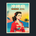 Funny Vintage Travel Okinawa Japan Humour Postcard<br><div class="desc">Culturally playful design,  designed to tickle your funny bone with Japanese humour. Perfect for anyone who appreciates the lighter side of Japan and enjoys a good laugh.</div>