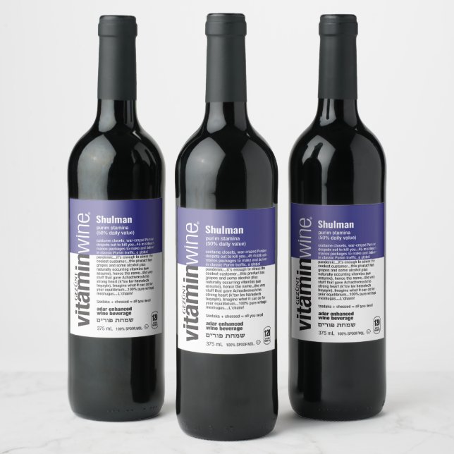 Funny Vitamin Wine Spoof - Purim Personalised Label (Bottles)