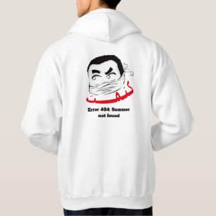 Funny Winter Error 404 Summer Not Found Cute Hoodi Hoodie