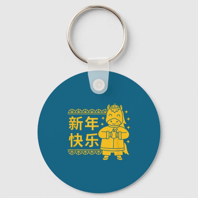Funny Year Of The Horse 2026 Lunar New Year Chines Key Ring (Front)