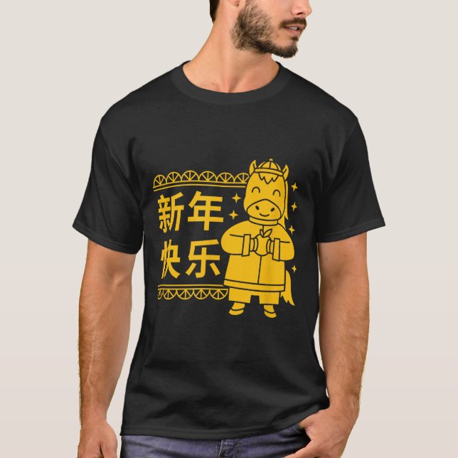 Funny Year Of The Horse 2026 Lunar New Year Chines T-Shirt (Front)