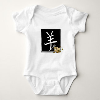 Funny Year of The Sheep Ram Goat Baby Bodysuit
