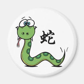 Funny Year of The Snake Magnet