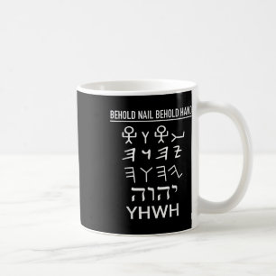 Funny Yhwh Tetragrammaton Paleo Hebrew Yahweh Lord Coffee Mug