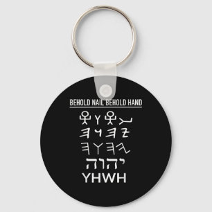 Funny Yhwh Tetragrammaton Paleo Hebrew Yahweh Lord Key Ring