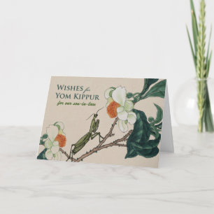 Funny Yom Kippur for a Son in Law Praying Mantis Card
