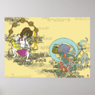 Furai. 風雷 poster