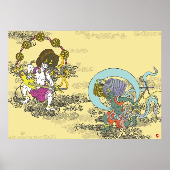 Furai. 風雷 poster (Front)