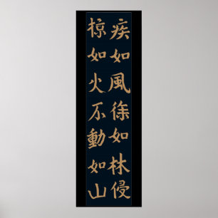 Fūrinkazan 風 林 火 山, "Wind, Forest, Fire,M Poster