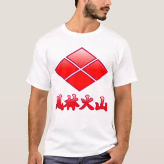 Furinkazan (red) T-Shirt