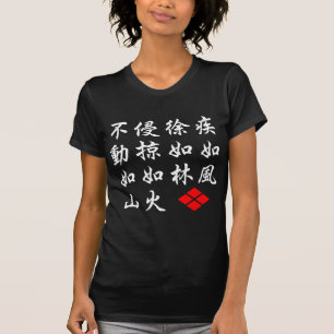 Furinkazan T-Shirt