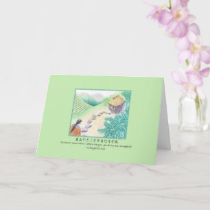 Furusato Encouragement Issa Poem Card