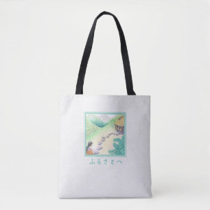 "Furusato" Home Cloth Tote Bag