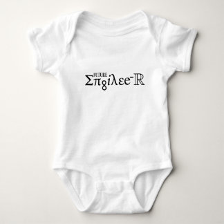Future Engineer Baby Bodysuit