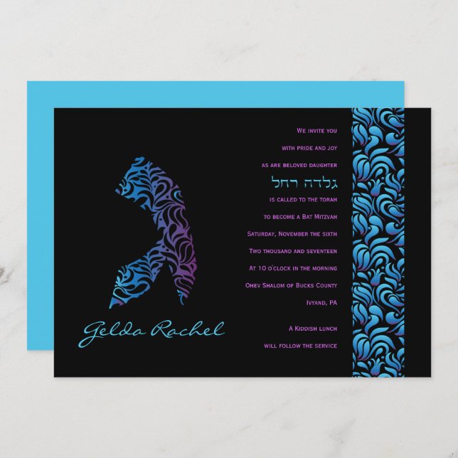 G Gimel Hebrew Letter Set Bat Mitzvah Invitation (Front/Back)
