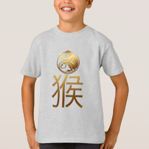 G Monkey Ideogram Chinese Year Zodiac Birthday KT T-Shirt