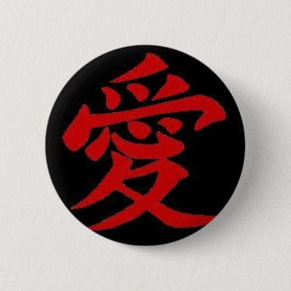 Gaara's seal 6 cm round badge