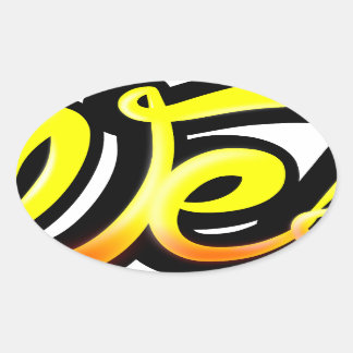 Gaffiti wesh product oval sticker