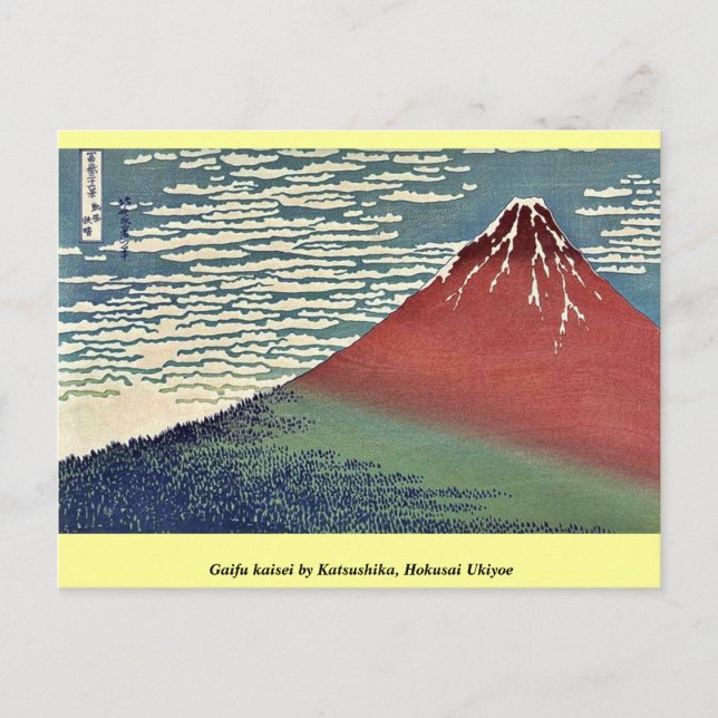 Gaifu kaisei by Katsushika, Hokusai Ukiyoe Postcard (Front)