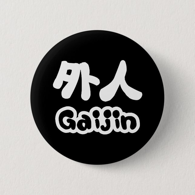 Gaijin 外人 | Kanji Nihongo Japanese Language 6 Cm Round Badge (Front)