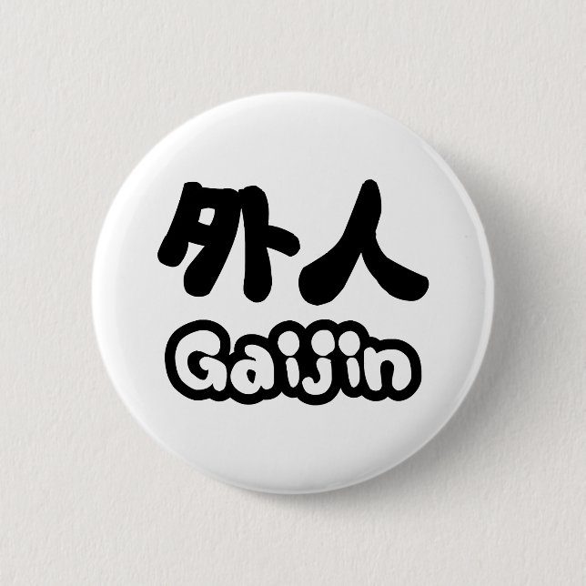 Gaijin 外人 | Kanji Nihongo Japanese Language 6 Cm Round Badge (Front)