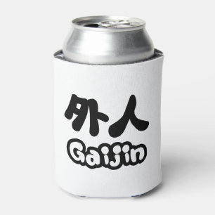 Gaijin 外人 Kanji Nihongo Japanese Language Can Cooler