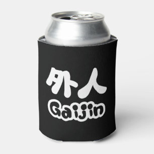 Gaijin 外人 Kanji Nihongo Japanese Language Can Cooler