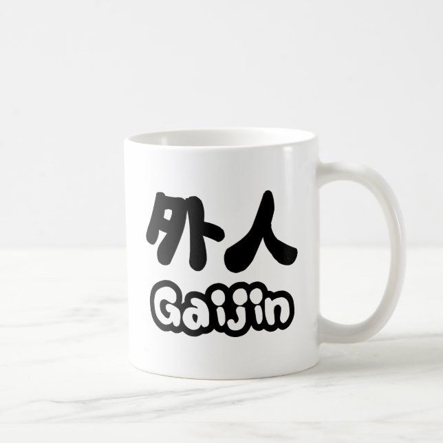 Gaijin 外人 | Kanji Nihongo Japanese Language Coffee Mug (Right)