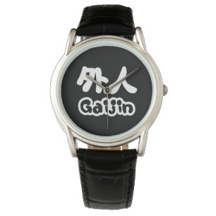 Gaijin 外人 Kanji Nihongo Japanese Language Watch