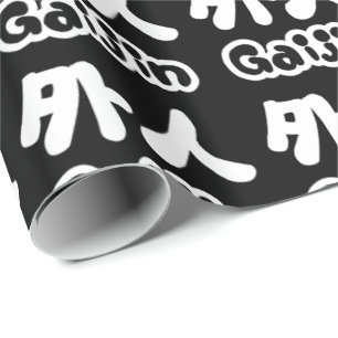 Gaijin 外人   Kanji Nihongo Japanese Language Wrapping Paper