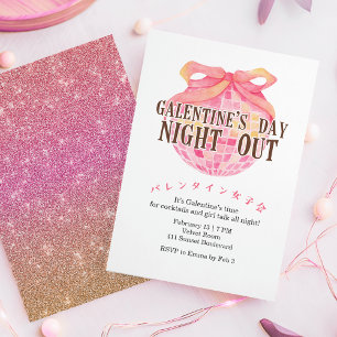 Galentin's Day Girls Night Out Coquette Pink Disco Invitation