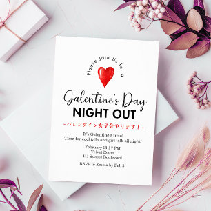 Galentin's Day Night Out Minimalist Red Heart Invitation