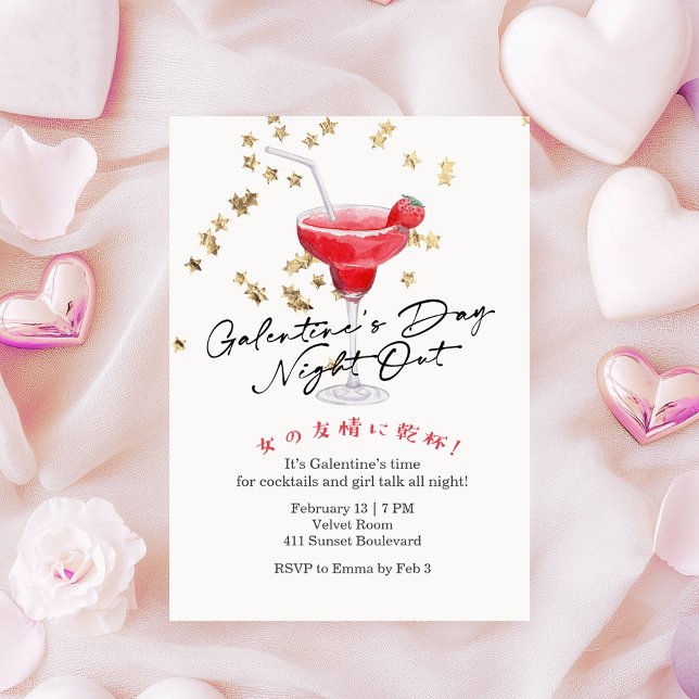 Galentin's Day Night Out Red Cocktail Gold Glitter Invitation (Creator Uploaded)