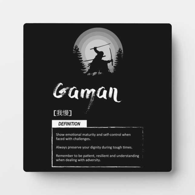 Gaman - Japanese Concept For Success Plaque (Front)