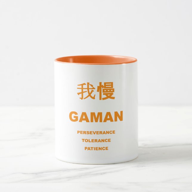 GAMAN Mug (Center)