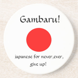 Gambaru! Coaster