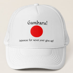 Gambaru! Trucker Hat