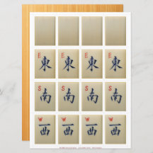 Game cards (2) – White Dragon, Winds: E-S-W