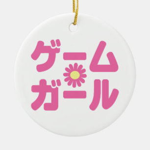 Game Girl ゲームガール Japanese Katakana Language Ceramic Tree Decoration