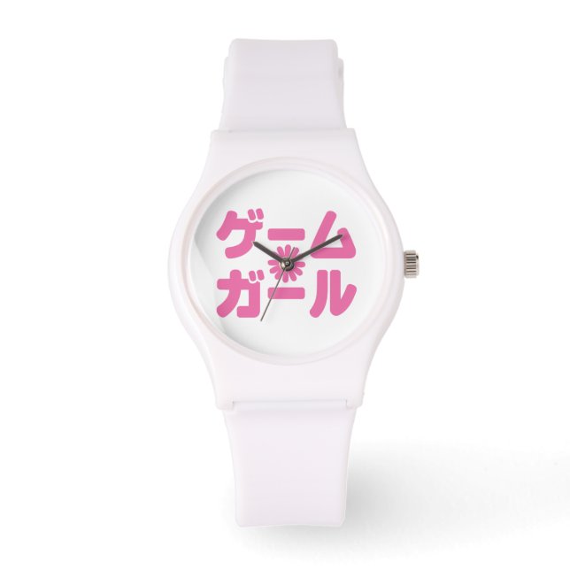 Game Girl ゲームガール Japanese Katakana Language Watch (Front)