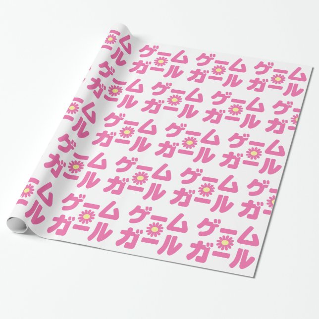 Game Girl ゲームガール Japanese Katakana Language Wrapping Paper (Unrolled)