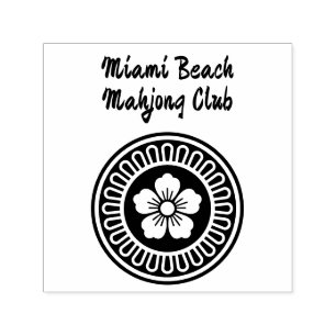 Game of Mahjong Dot Coin Tiles\ #1 with Your Text Self-inking Stamp