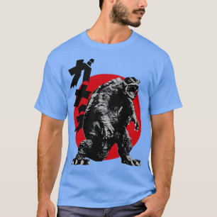 GAMERA 1995 Red sun T-Shirt