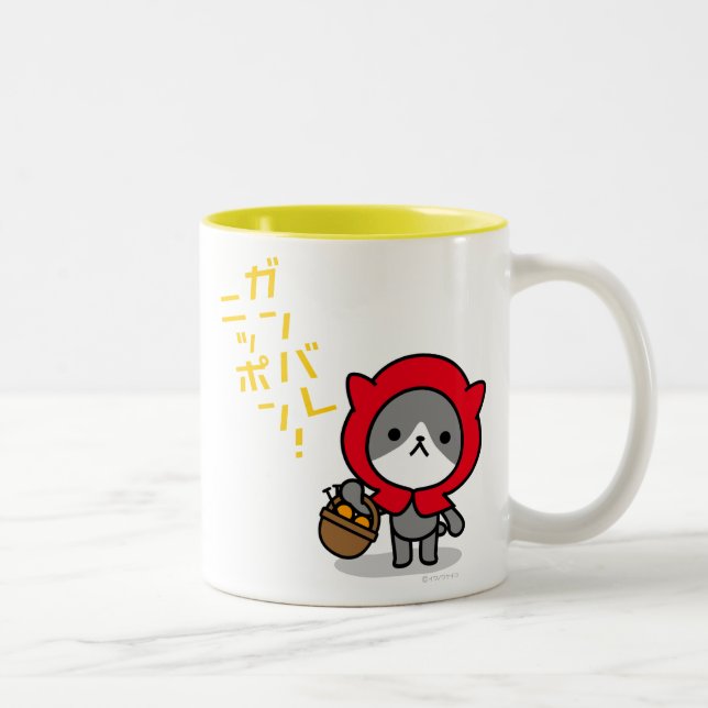 Ganbare Japan Mug - Kitty (Right)