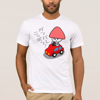 Ganbare Japan T-shirt - Car
